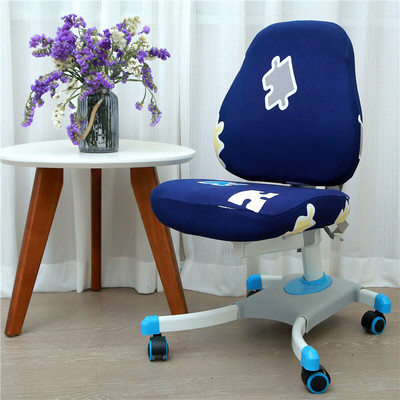 Vaikų mokymosi kėdės užvalkalas Elastingas mokinio pakeliamas kėdės pagalvėlė nugaros atramos užvalkalas rašomasis kėdės užvalkalas Biuro kompiuterio sėdynės dėklas