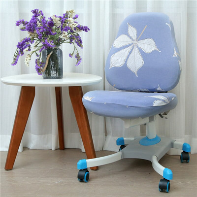 Vaikų mokymosi kėdės užvalkalas Elastingas mokinio pakeliamas kėdės pagalvėlė nugaros atramos užvalkalas rašomasis kėdės užvalkalas Biuro kompiuterio sėdynės dėklas