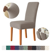 Жакардови калъфи за столове от спандекс Калъф за протектор, разтегателен за кухненски стол Седалка за хотелски банкети Еластични калъфи за трапезни столове