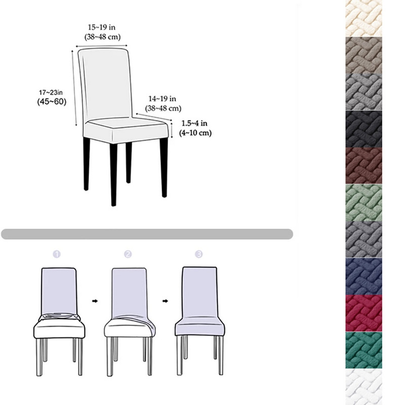 Жакардови калъфи за столове от спандекс Калъф за протектор, разтегателен за кухненски стол Седалка за хотелски банкети Еластични калъфи за трапезни столове