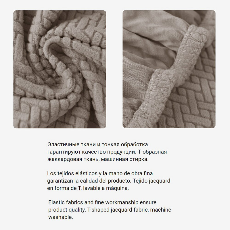 Жакардови калъфи за столове от спандекс Калъф за протектор, разтегателен за кухненски стол Седалка за хотелски банкети Еластични калъфи за трапезни столове