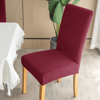 Αδιάβροχα καλύμματα καρέκλας ζακάρ για τραπεζαρία Μαλακό ελαστικό κάλυμμα για καρέκλα τραπεζαρίας Πλενόμενο αφαιρούμενο προστατευτικό καρέκλας 1 ΤΕΜ.