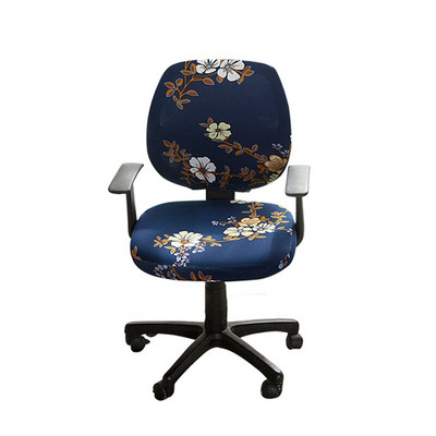 Elastingas biuro kėdės užvalkalas Pakeliamas kompiuterio stalo kėdės užvalkalas biuro darbo kambariui Spandex besisukantis sėdynės dėklas Nuimami užvalkalai