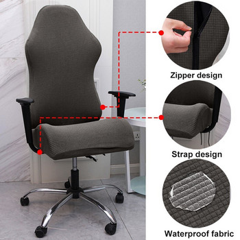 Водоустойчив плат Калъф за игрални столове Разтегливи миещи се калъфи за столове от поларен флис Противоплъзгащи се калъфи за столове за офис дома