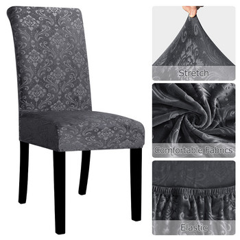Кадифена калъфка за трапезарен стол Мека разтеглива калъфка за стол Едноцветна калъфка за седалка Елегантна мебелна калъфка за домашен хотелски банкет