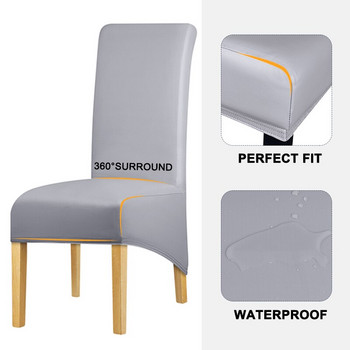 Водоустойчива голяма калъфка за столове Разтеглив PU и ликра калъфка за столове Калъфки за трапезни столове за дома, хотелски банкетни калъфи Протектор за столове