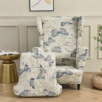 Разтеглива калъфка за стол с шарка на пеперуда Калъфки за фотьойли от спандекс Nordic Подвижна калъфка за релаксиращ диван с калъфка за седалка
