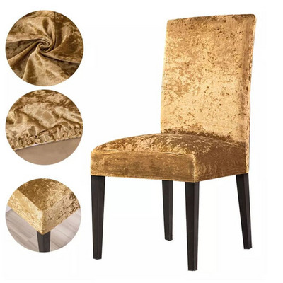 Baršunaste sjajne navlake za stolice Kvalitetna tkanina Meka rastezljiva elastična navlaka za blagovaonicu hotelskog vjenčanog banketa