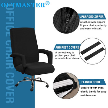 Μοντέρνο Spandex Αντι-βρώμικο κάλυμμα καρέκλας υπολογιστή Ελαστικό κάλυμμα καρέκλας γραφείου Boss που αφαιρείται εύκολα ή κάλυμμα μπράτσου 2 τμχ