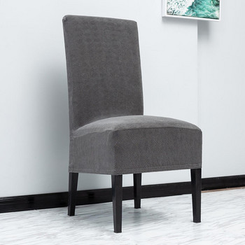 2021 Нови плетени супер меки калъфи за столове Спандекс Еластични калъфи за столове Калъфки за столове за трапезария за кухня/банкет в хотел