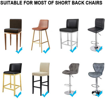 Калъф за стол за бар стол с ниска облегалка Калъф за седалка от спандекс Еластичен въртящ се повдигащ калъф за стол Протектор за седалка за хранене 2021 нов