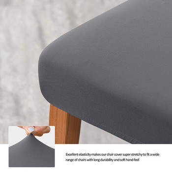 Едноцветен калъф за стол с висока облегалка XL размер Високоеластичен гладък плат калъфи за столове за трапезария Кухня Разтегателен домашен декор