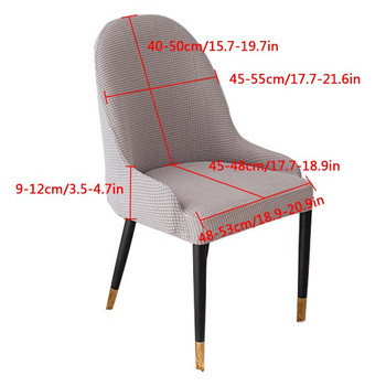Плътен цвят Калъф за фотьойл Спандекс Висока еластичност Подходящ за кухня Ресторант Офис Сватбен стол Вградени калъфи за седалки