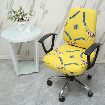 Водоустойчива калъфка за офис компютърен стол Спандекс Калъф за седалка с разделяне на прах Универсален калъф за фотьойл