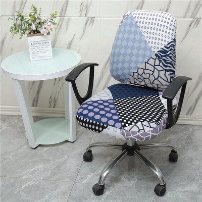 Водоустойчива калъфка за офис компютърен стол Спандекс Калъф за седалка с разделяне на прах Универсален калъф за фотьойл
