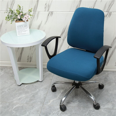 Водоустойчива калъфка за офис компютърен стол Спандекс Калъф за седалка с разделяне на прах Универсален калъф за фотьойл