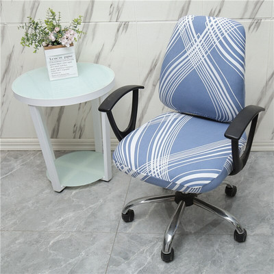 Водоустойчива калъфка за офис компютърен стол Спандекс Калъф за седалка с разделяне на прах Универсален калъф за фотьойл