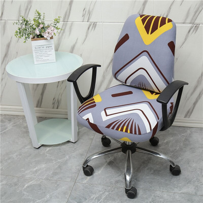 Водоустойчива калъфка за офис компютърен стол Спандекс Калъф за седалка с разделяне на прах Универсален калъф за фотьойл