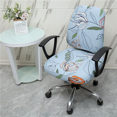 Водоустойчива калъфка за офис компютърен стол Спандекс Калъф за седалка с разделяне на прах Универсален калъф за фотьойл