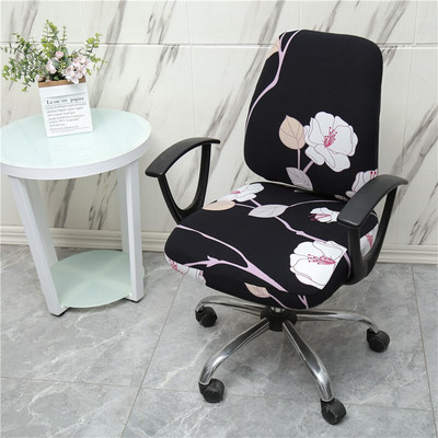 Водоустойчива калъфка за офис компютърен стол Спандекс Калъф за седалка с разделяне на прах Универсален калъф за фотьойл