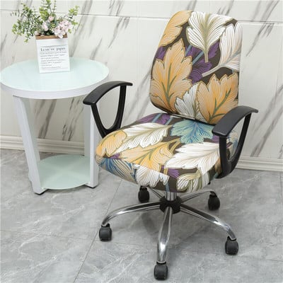 Водоустойчива калъфка за офис компютърен стол Спандекс Калъф за седалка с разделяне на прах Универсален калъф за фотьойл