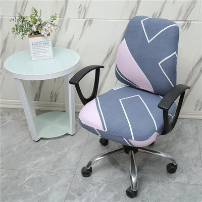 Водоустойчива калъфка за офис компютърен стол Спандекс Калъф за седалка с разделяне на прах Универсален калъф за фотьойл