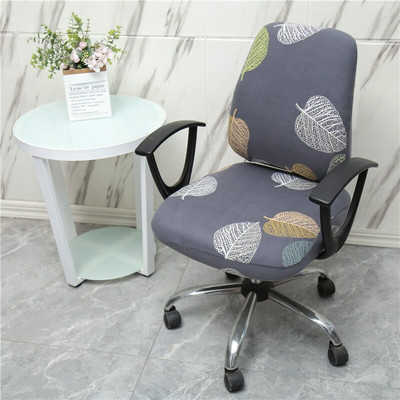 Водоустойчива калъфка за офис компютърен стол Спандекс Калъф за седалка с разделяне на прах Универсален калъф за фотьойл