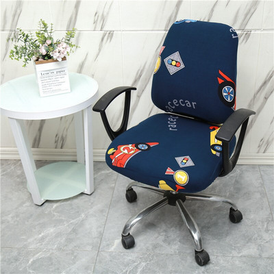 Водоустойчива калъфка за офис компютърен стол Спандекс Калъф за седалка с разделяне на прах Универсален калъф за фотьойл