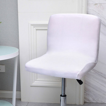 Разтегателен бар стол Стол с ниска облегалка Калъф за седалка от спандекс Еластичен въртящ се повдигащ калъф за стол Протектор за седалка за хранене