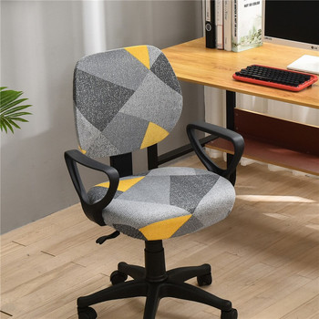 Еластичен офис стол Калъф за стол за кабинет Спандекс Въртящ се фотьойл Калъф за седалка Свалящи се калъфи за компютър