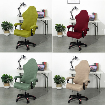 1 комплект калъфи за столове за офис компютърни игри Чехли с дълъг или къс подлакътник за стол за състезателни игри