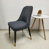 Жакардова едноцветна извита калъфка за стол Декорация на хотел за домашен офис Калъфка за седалка на стола Прахоустойчива прахоустойчива калъфка за облегалка