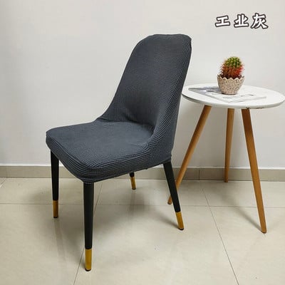 Жакардова едноцветна извита калъфка за стол Декорация на хотел за домашен офис Калъфка за седалка на стола Прахоустойчива прахоустойчива калъфка за облегалка