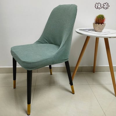 Жакардова едноцветна извита калъфка за стол Декорация на хотел за домашен офис Калъфка за седалка на стола Прахоустойчива прахоустойчива калъфка за облегалка