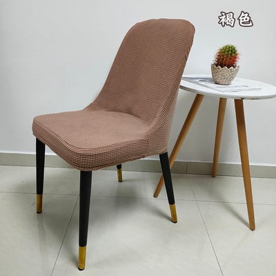 Жакардова едноцветна извита калъфка за стол Декорация на хотел за домашен офис Калъфка за седалка на стола Прахоустойчива прахоустойчива калъфка за облегалка