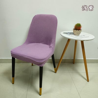 Жакардова едноцветна извита калъфка за стол Декорация на хотел за домашен офис Калъфка за седалка на стола Прахоустойчива прахоустойчива калъфка за облегалка