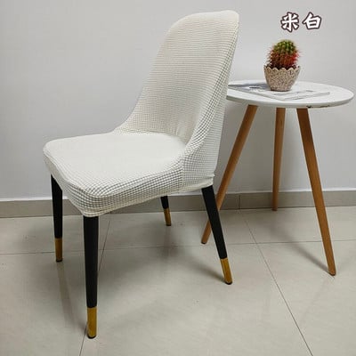 Жакардова едноцветна извита калъфка за стол Декорация на хотел за домашен офис Калъфка за седалка на стола Прахоустойчива прахоустойчива калъфка за облегалка