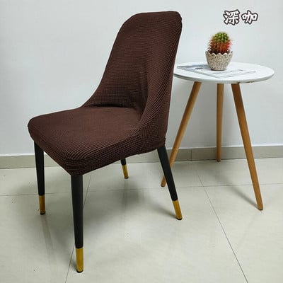 Жакардова едноцветна извита калъфка за стол Декорация на хотел за домашен офис Калъфка за седалка на стола Прахоустойчива прахоустойчива калъфка за облегалка