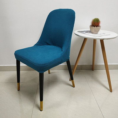 Жакардова едноцветна извита калъфка за стол Декорация на хотел за домашен офис Калъфка за седалка на стола Прахоустойчива прахоустойчива калъфка за облегалка