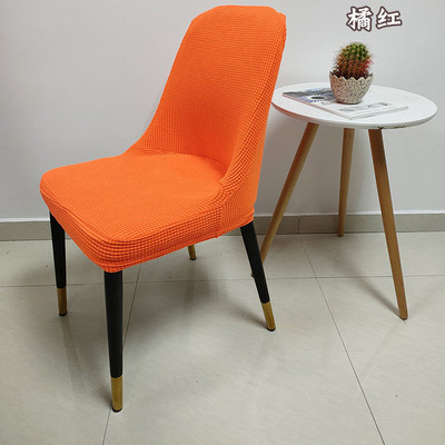 Жакардова едноцветна извита калъфка за стол Декорация на хотел за домашен офис Калъфка за седалка на стола Прахоустойчива прахоустойчива калъфка за облегалка