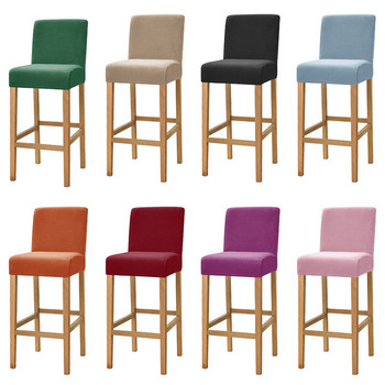 Бар стол Калъфка за столове от кадифен плат Спандекс Разтегливи калъфи за столове с къса облегалка за трапезария Кафене Дом Малък размер Калъф за седалка