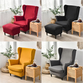 Vienspalvis sparnuotas kėdės užvalkalas, tamprus elastanas, nuožulnus Kingback kėdės užvalkalas Nuimami Relax sofos užvalkalai su sėdynių pagalvėlių užvalkalais