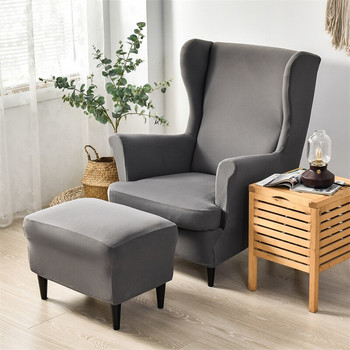 Едноцветна калъфка за стол с крило, разтеглив спандекс, наклонени калъфи за столове Kingback, свалящи се калъфи за релаксиращ диван с калъфки за възглавници на седалките
