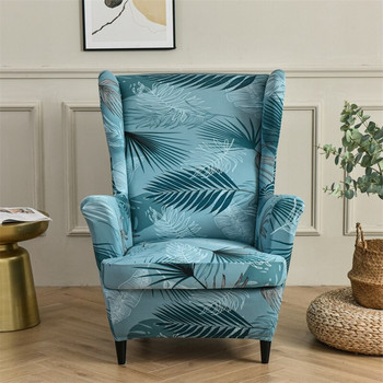 Листа Wing Калъф за стол Разтеглив спандекс Калъфи за фотьойли Nordic Ottoman Cover Подвижни калъфи за диван с калъфки за възглавници на седалките