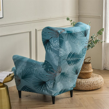 Листа Wing Калъф за стол Разтеглив спандекс Калъфи за фотьойли Nordic Ottoman Cover Подвижни калъфи за диван с калъфки за възглавници на седалките
