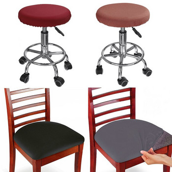 4бр./Партида Еластични еластични калъфи за седалки за столове за трапезария Протектор за седалки Универсална подвижна миеща се миеща се калъфка за седалката на стола