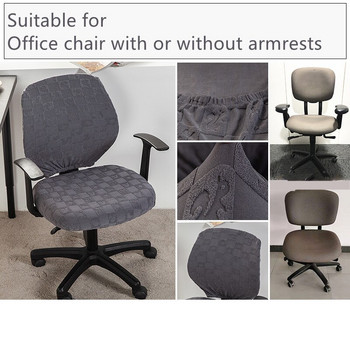 20 дизайна Жакардов дебел калъф за столове за офис столове 2 бр. в един комплект едноцветен протектор за столове за миене офис учебна стая