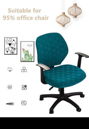 20 дизайна Жакардов дебел калъф за столове за офис столове 2 бр. в един комплект едноцветен протектор за столове за миене офис учебна стая