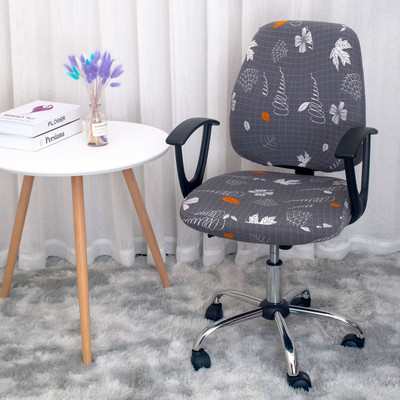 Egyszínű irodai székhuzat Szekcionált elasztikus számítógépes székhuzatok Spandex Stretch Print Forgó emelő üléshuzatok Dekor