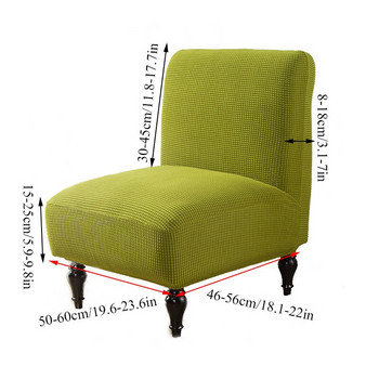 Акцент Калъф за стол Царевично руно Плътен цвят Къса задна седалка Без ръце Калъф за седалка Еластични протектори за домашен декор на хола